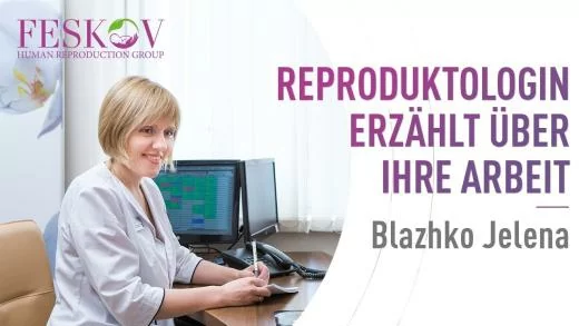Ist Unfruchtbarkeit hoffnungslos? Die Antwort des Fruchtbarkeitsspezialisten. - feskov surrogacy