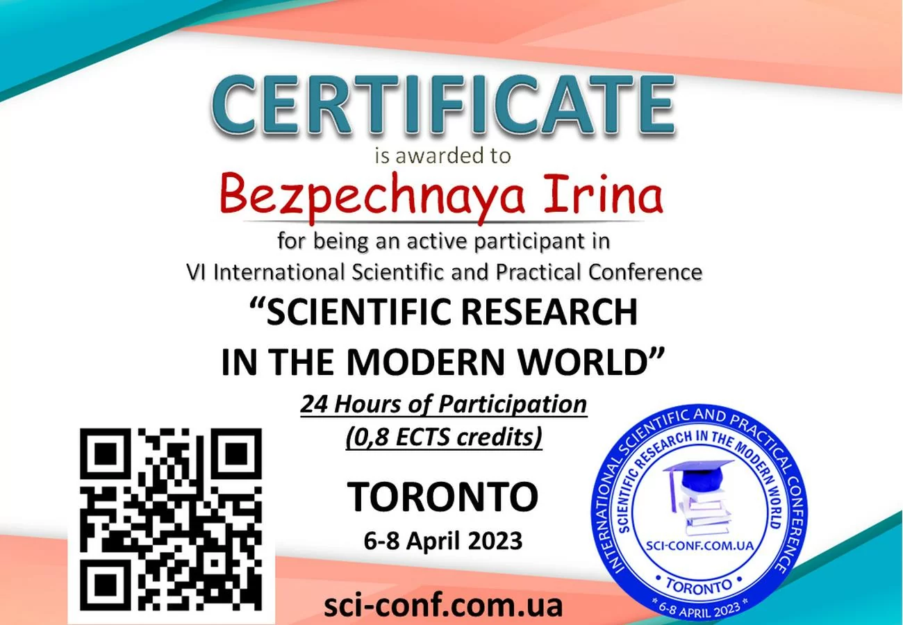 Zertifikat über die Teilnahme an der VI. Internationalen wissenschaftlich-praktischen Konferenz  Zertifikat über die Teilnahme an der VI. Internationalen wissenschaftlich-praktischen Konferenz