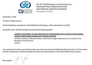  COGEN 4  November 2023