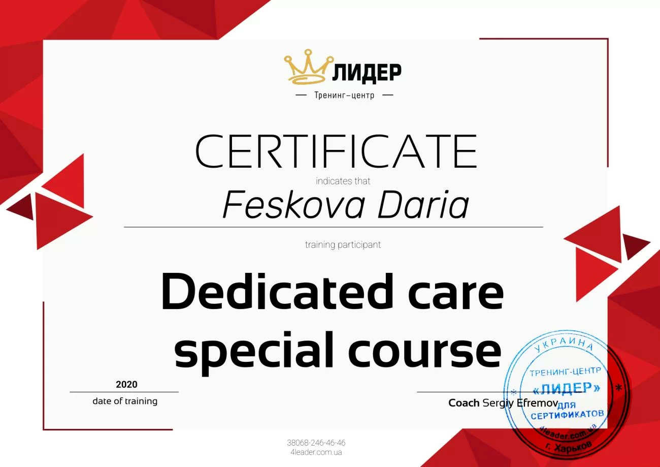 Zertifikat über den erfolgreichen Abschluss des Trainingskurses „Dedicated care special course“ im Jahr 2020, ausgestellt vom Trainingszentrum „Lider“ Zertifikat über den erfolgreichen Abschluss des Trainingskurses „Dedicated care special course“ im Jahr 2020, ausgestellt vom Trainingszentrum „Lider“