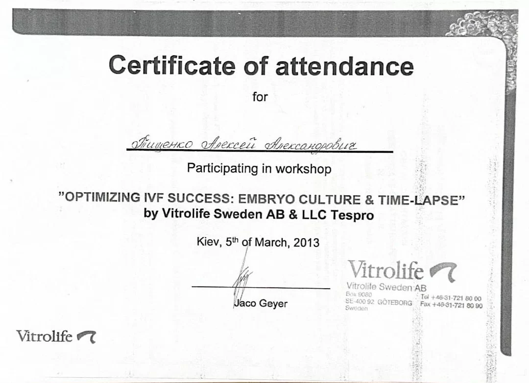 Zertifikat über die Teilnahme am Seminar „Optimizing IVF success: embryo culture & time-lapse“, das am 5. März 2013 in Kiew stattfand Zertifikat über die Teilnahme am Seminar „Optimizing IVF success: embryo culture & time-lapse“, das am 5. März 2013 in Kiew stattfand
